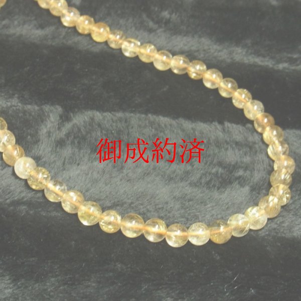 画像5: ゴールドルチル  ネックレス  数珠タイプ  最強金運  パワーストーン  7ミリ  56cm  Rn2  金針水晶  クォーツ  誕生日  贈り物   /クリスマスプレゼント お祝 高品質 / 京海堂