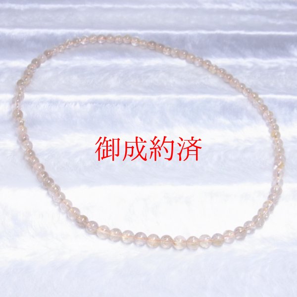 画像10: ゴールドルチル  ネックレス  数珠タイプ  最強金運  パワーストーン  7ミリ  56cm  Rn2  金針水晶  クォーツ  誕生日  贈り物   /クリスマスプレゼント お祝 高品質 / 京海堂