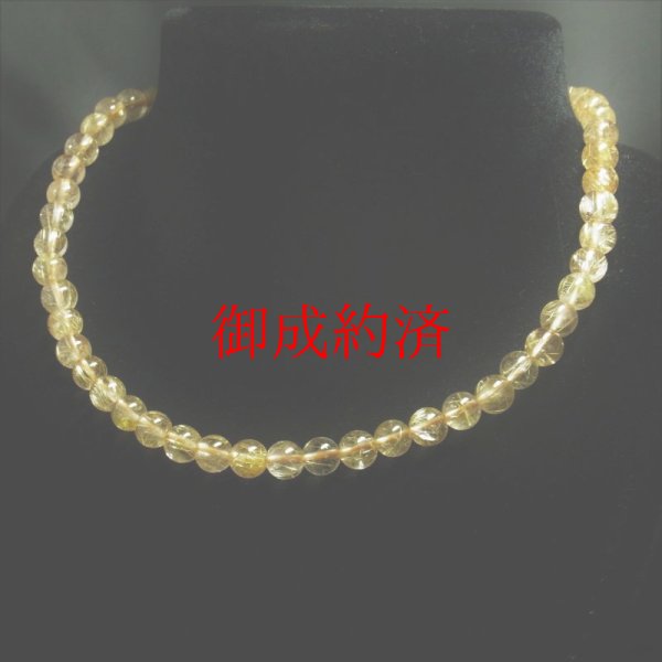 画像7: ゴールドルチル  ネックレス  数珠タイプ  最強金運  パワーストーン  7ミリ  56cm  Rn2  金針水晶  クォーツ  誕生日  贈り物   /クリスマスプレゼント お祝 高品質 / 京海堂