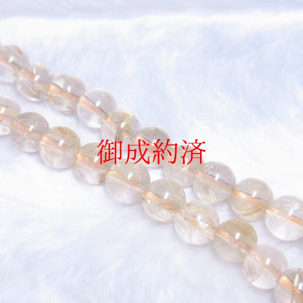 画像9: ゴールドルチル  ネックレス  数珠タイプ  最強金運  パワーストーン  7ミリ  56cm  Rn2  金針水晶  クォーツ  誕生日  贈り物   /クリスマスプレゼント お祝 高品質 / 京海堂