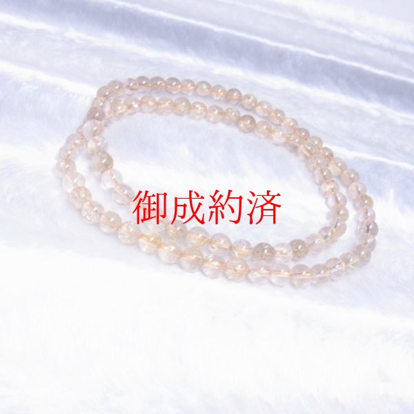 画像13: ゴールドルチル  ネックレス  数珠タイプ  最強金運  パワーストーン  7ミリ  56cm  Rn2  金針水晶  クォーツ  誕生日  贈り物   /クリスマスプレゼント お祝 高品質 / 京海堂