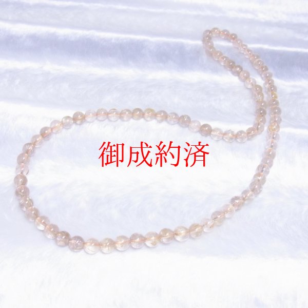 画像8: ゴールドルチル  ネックレス  数珠タイプ  最強金運  パワーストーン  7ミリ  56cm  Rn2  金針水晶  クォーツ  誕生日  贈り物   /クリスマスプレゼント お祝 高品質 / 京海堂