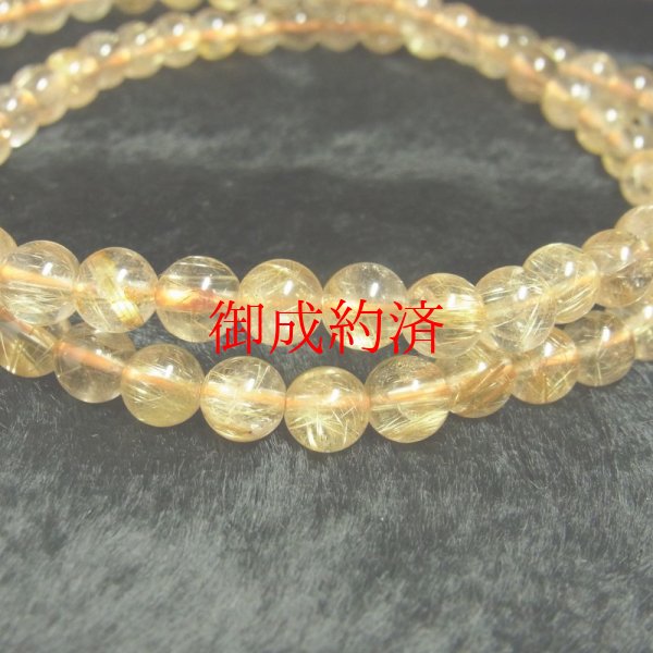 画像4: ゴールドルチル  ネックレス  数珠タイプ  最強金運  パワーストーン  7ミリ  56cm  Rn2  金針水晶  クォーツ  誕生日  贈り物   /クリスマスプレゼント お祝 高品質 / 京海堂