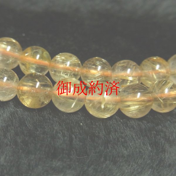 画像12: ゴールドルチル  ネックレス  数珠タイプ  最強金運  パワーストーン  7ミリ  56cm  Rn2  金針水晶  クォーツ  誕生日  贈り物   /クリスマスプレゼント お祝 高品質 / 京海堂