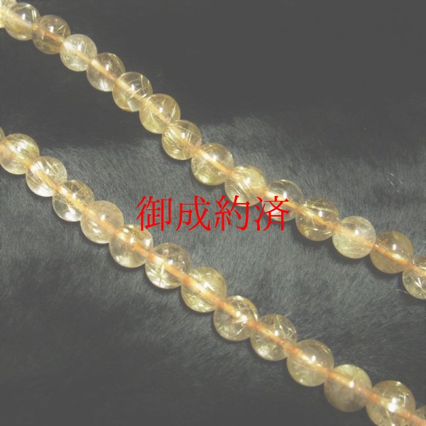 画像6: ゴールドルチル  ネックレス  数珠タイプ  最強金運  パワーストーン  7ミリ  56cm  Rn2  金針水晶  クォーツ  誕生日  贈り物   /クリスマスプレゼント お祝 高品質 / 京海堂