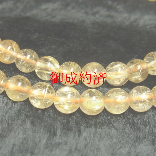 画像3: ゴールドルチル  ネックレス  数珠タイプ  最強金運  パワーストーン  7ミリ  56cm  Rn2  金針水晶  クォーツ  誕生日  贈り物   /クリスマスプレゼント お祝 高品質 / 京海堂