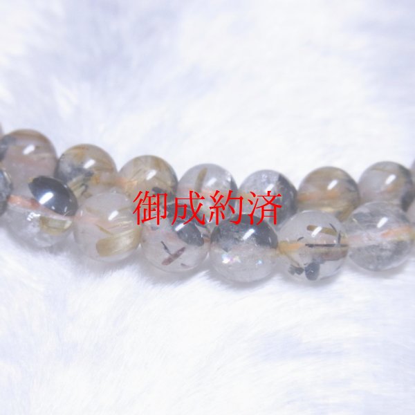 画像12: 現品一点物  6－7ミリ  太陽放射ルチル  ネックレス  数珠タイプ  最強金運  パワーストーン  55cm  THRn2  金針水晶  ヘマタイト  クォーツ  誕生日  贈り物   /プレゼント お祝 高品質 / 京海堂