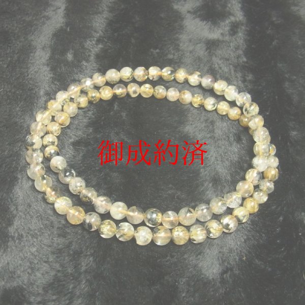 画像18: 現品一点物  6－7ミリ  太陽放射ルチル  ネックレス  数珠タイプ  最強金運  パワーストーン  55cm  THRn2  金針水晶  ヘマタイト  クォーツ  誕生日  贈り物   /プレゼント お祝 高品質 / 京海堂