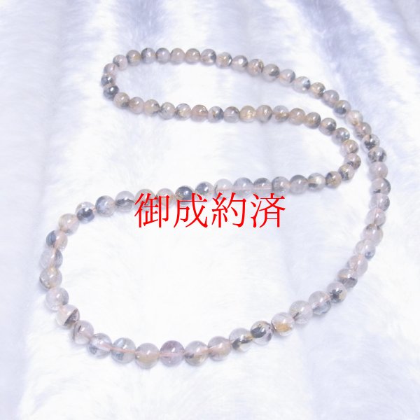 画像16: 現品一点物  6－7ミリ  太陽放射ルチル  ネックレス  数珠タイプ  最強金運  パワーストーン  55cm  THRn2  金針水晶  ヘマタイト  クォーツ  誕生日  贈り物   /プレゼント お祝 高品質 / 京海堂