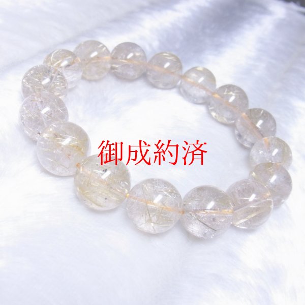 画像13: イチオシ  14－15ミリ  現品一点物  ゴールド  ルチル  ブレス   レインボークォーツ  金針水晶  天然石  数珠  66g  R74  最強金運  開運招来  パワーストーン  ルチル  開運  1点物  目玉  ギフト  贈り物    誕生日  / 誕プレ 魔除け 運気向上 お揃い クリスマスプレゼント お祝  高品質 / 京海堂