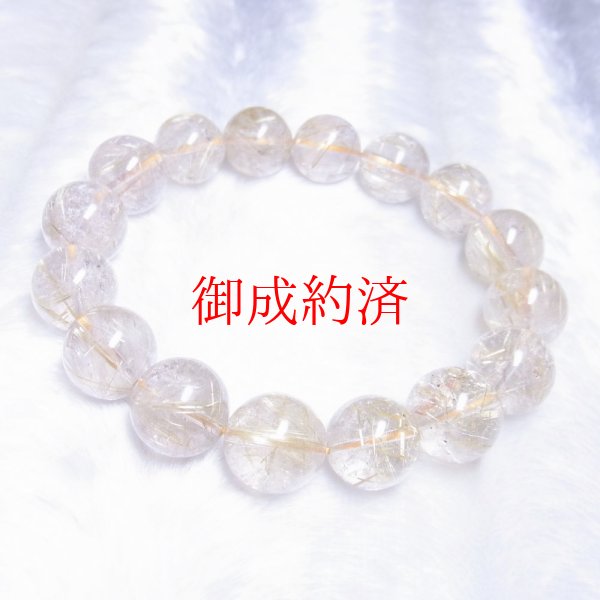 画像20: イチオシ  14－15ミリ  現品一点物  ゴールド  ルチル  ブレス   レインボークォーツ  金針水晶  天然石  数珠  66g  R74  最強金運  開運招来  パワーストーン  ルチル  開運  1点物  目玉  ギフト  贈り物    誕生日  / 誕プレ 魔除け 運気向上 お揃い クリスマスプレゼント お祝  高品質 / 京海堂