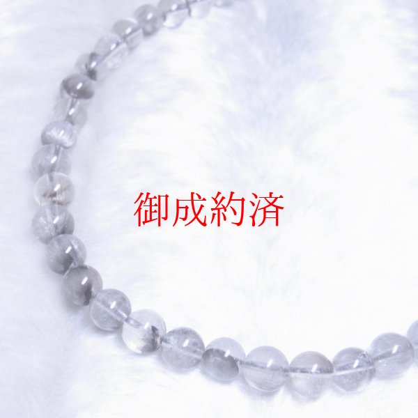 画像8: おすすめ  7ミリ  現品一点物  オリジナル  プラチナルチル  2連ブレス   HPR5  32g  ブルッカイト  1点物  経営者の方にオススメ  誕生日  贈り物   /クリスマスプレゼント お祝 高品質 / 京海堂