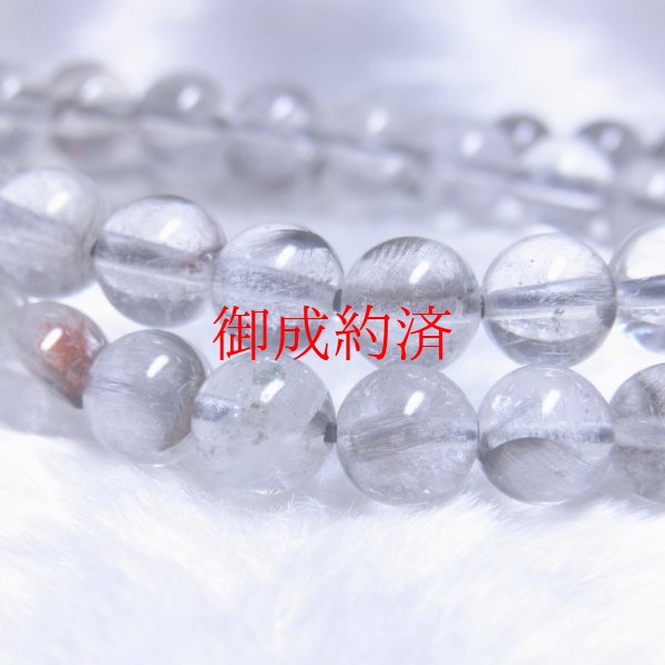 画像5: おすすめ  7ミリ  現品一点物  オリジナル  プラチナルチル  2連ブレス   HPR5  32g  ブルッカイト  1点物  経営者の方にオススメ  誕生日  贈り物   /クリスマスプレゼント お祝 高品質 / 京海堂