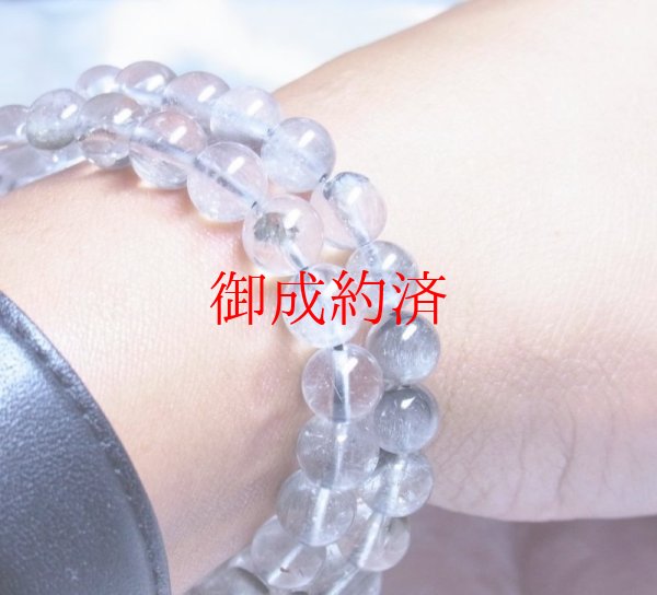 画像13: おすすめ  7ミリ  現品一点物  オリジナル  プラチナルチル  2連ブレス   HPR5  32g  ブルッカイト  1点物  経営者の方にオススメ  誕生日  贈り物   /クリスマスプレゼント お祝 高品質 / 京海堂