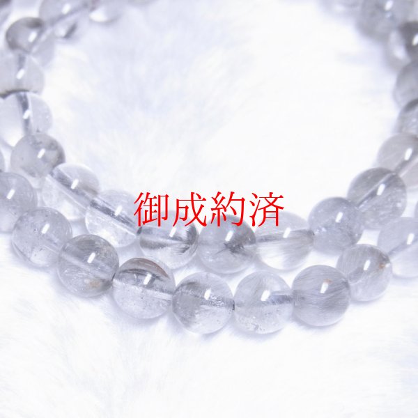 画像12: おすすめ  7ミリ  現品一点物  オリジナル  プラチナルチル  2連ブレス   HPR5  32g  ブルッカイト  1点物  経営者の方にオススメ  誕生日  贈り物   /クリスマスプレゼント お祝 高品質 / 京海堂