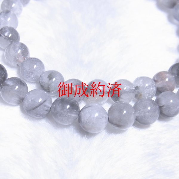 画像5: 現品一点物  7－  8ミリ  オリジナル  ブルッカイト  プラチナルチル  2連ブレス   HPR6  31g  1点物  経営者の方にオススメ  誕生日  贈り物   /クリスマスプレゼント お祝 高品質 / 京海堂