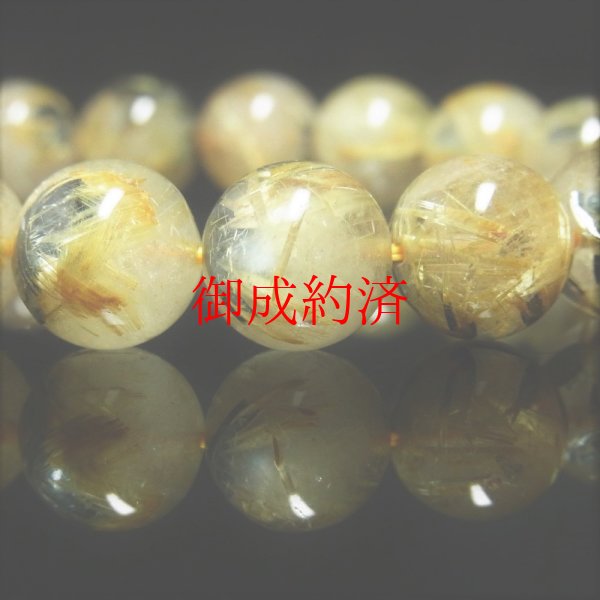 画像10: 動画あり  11ミリ  現品一点物  太陽放射ルチル  ブレス   金針水晶数珠  40g  THR35  ヘマタイト  最強金運  開運  パワーストーン  ルチル  開運  1点物  合格祈願  お守り  誕生日  贈り物   /クリスマスプレゼント お祝 高品質 / 京海堂