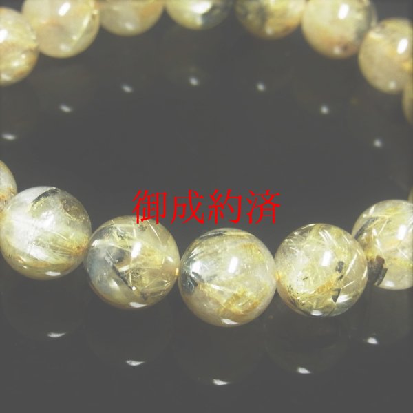 画像16: 動画あり  11ミリ  現品一点物  太陽放射ルチル  ブレス   金針水晶数珠  40g  THR35  ヘマタイト  最強金運  開運  パワーストーン  ルチル  開運  1点物  合格祈願  お守り  誕生日  贈り物   /クリスマスプレゼント お祝 高品質 / 京海堂