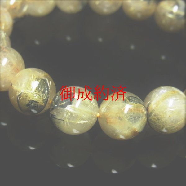 画像14: 動画あり  11ミリ  現品一点物  太陽放射ルチル  ブレス   金針水晶数珠  40g  THR35  ヘマタイト  最強金運  開運  パワーストーン  ルチル  開運  1点物  合格祈願  お守り  誕生日  贈り物   /クリスマスプレゼント お祝 高品質 / 京海堂