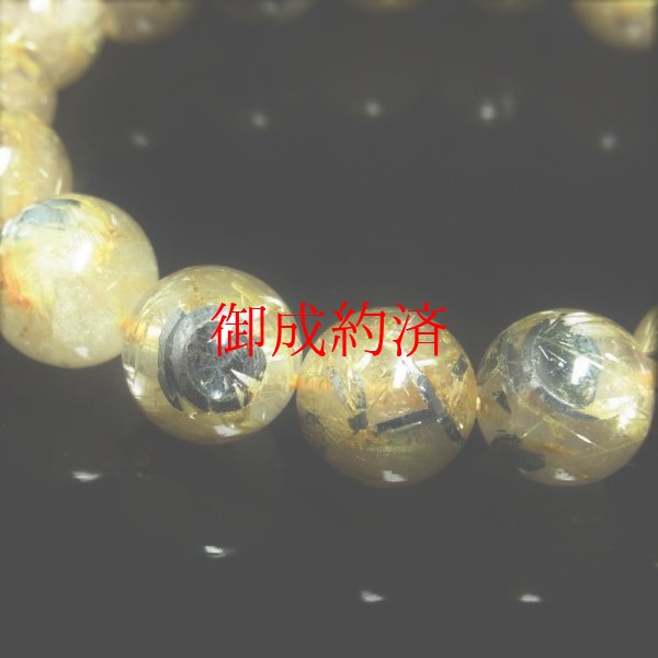 画像13: 動画あり  11ミリ  現品一点物  太陽放射ルチル  ブレス   金針水晶数珠  40g  THR35  ヘマタイト  最強金運  開運  パワーストーン  ルチル  開運  1点物  合格祈願  お守り  誕生日  贈り物   /クリスマスプレゼント お祝 高品質 / 京海堂