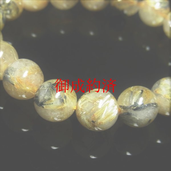 画像15: 動画あり  11ミリ  現品一点物  太陽放射ルチル  ブレス   金針水晶数珠  40g  THR35  ヘマタイト  最強金運  開運  パワーストーン  ルチル  開運  1点物  合格祈願  お守り  誕生日  贈り物   /クリスマスプレゼント お祝 高品質 / 京海堂