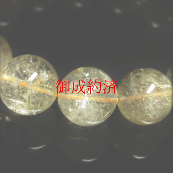 画像10: 虹が凄い  15-16ミリ  おすすめ  現品一点物  レインボー  ゴールド  ルチル  クォーツ  ブレス   金針水晶  天然石  数珠  77g  R77  最強金運  開運招来  パワーストーン  ルチル  開運  1点物  目玉  ギフト  贈り物    誕生日  / 誕プレ 魔除け 運気向上 お揃い プレゼント お祝  高品質 / 京海堂