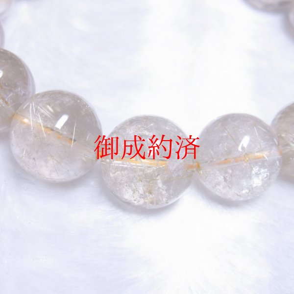 画像19: 虹が凄い  15-16ミリ  おすすめ  現品一点物  レインボー  ゴールド  ルチル  クォーツ  ブレス   金針水晶  天然石  数珠  77g  R77  最強金運  開運招来  パワーストーン  ルチル  開運  1点物  目玉  ギフト  贈り物    誕生日  / 誕プレ 魔除け 運気向上 お揃い プレゼント お祝  高品質 / 京海堂