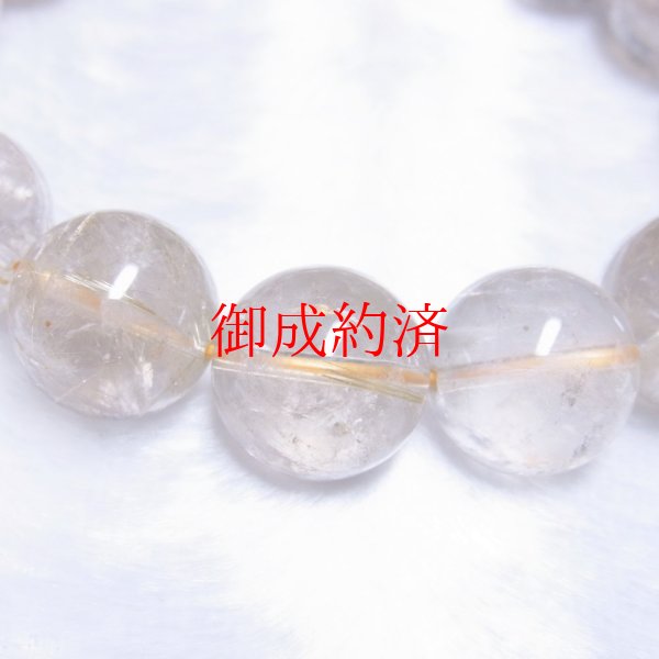 画像18: 虹が凄い  15-16ミリ  おすすめ  現品一点物  レインボー  ゴールド  ルチル  クォーツ  ブレス   金針水晶  天然石  数珠  77g  R77  最強金運  開運招来  パワーストーン  ルチル  開運  1点物  目玉  ギフト  贈り物    誕生日  / 誕プレ 魔除け 運気向上 お揃い プレゼント お祝  高品質 / 京海堂