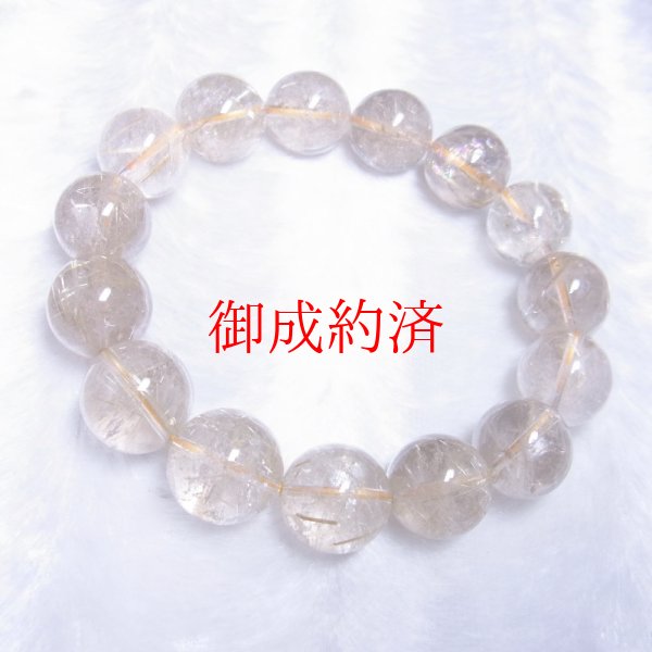 画像16: 虹が凄い  15-16ミリ  おすすめ  現品一点物  レインボー  ゴールド  ルチル  クォーツ  ブレス   金針水晶  天然石  数珠  77g  R77  最強金運  開運招来  パワーストーン  ルチル  開運  1点物  目玉  ギフト  贈り物    誕生日  / 誕プレ 魔除け 運気向上 お揃い プレゼント お祝  高品質 / 京海堂