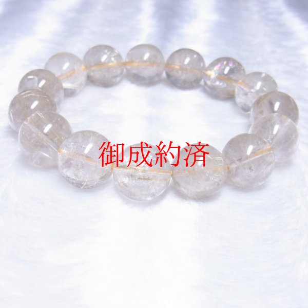 画像14: 虹が凄い  15-16ミリ  おすすめ  現品一点物  レインボー  ゴールド  ルチル  クォーツ  ブレス   金針水晶  天然石  数珠  77g  R77  最強金運  開運招来  パワーストーン  ルチル  開運  1点物  目玉  ギフト  贈り物    誕生日  / 誕プレ 魔除け 運気向上 お揃い プレゼント お祝  高品質 / 京海堂