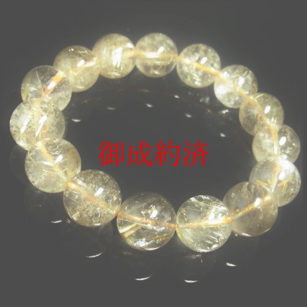 画像5: 虹が凄い  15-16ミリ  おすすめ  現品一点物  レインボー  ゴールド  ルチル  クォーツ  ブレス   金針水晶  天然石  数珠  77g  R77  最強金運  開運招来  パワーストーン  ルチル  開運  1点物  目玉  ギフト  贈り物    誕生日  / 誕プレ 魔除け 運気向上 お揃い プレゼント お祝  高品質 / 京海堂