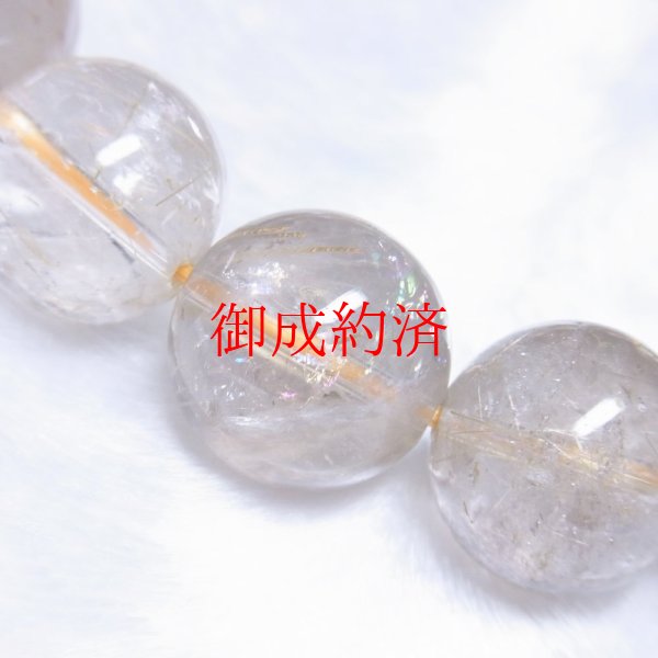 画像17: 虹が凄い  15-16ミリ  おすすめ  現品一点物  レインボー  ゴールド  ルチル  クォーツ  ブレス   金針水晶  天然石  数珠  77g  R77  最強金運  開運招来  パワーストーン  ルチル  開運  1点物  目玉  ギフト  贈り物    誕生日  / 誕プレ 魔除け 運気向上 お揃い プレゼント お祝  高品質 / 京海堂