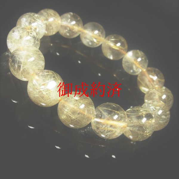 画像4: 虹が凄い  15-16ミリ  おすすめ  現品一点物  レインボー  ゴールド  ルチル  クォーツ  ブレス   金針水晶  天然石  数珠  77g  R77  最強金運  開運招来  パワーストーン  ルチル  開運  1点物  目玉  ギフト  贈り物    誕生日  / 誕プレ 魔除け 運気向上 お揃い プレゼント お祝  高品質 / 京海堂