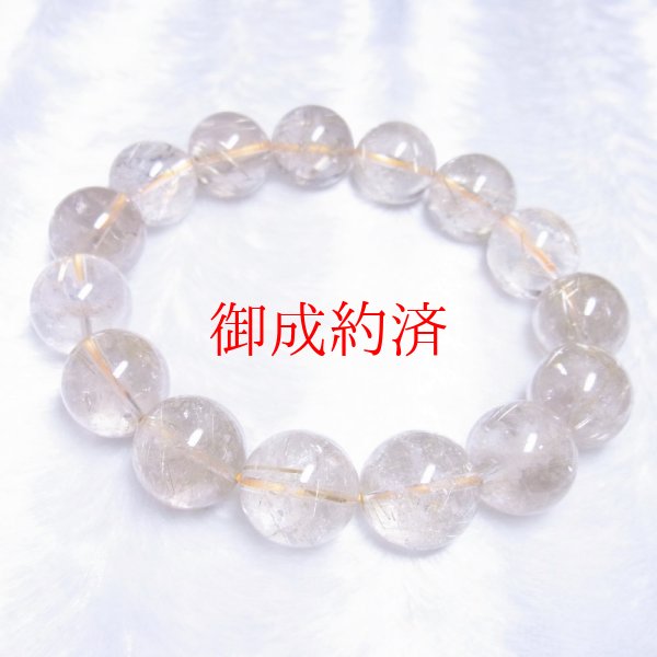 画像20: 虹が凄い  15-16ミリ  おすすめ  現品一点物  レインボー  ゴールド  ルチル  クォーツ  ブレス   金針水晶  天然石  数珠  77g  R77  最強金運  開運招来  パワーストーン  ルチル  開運  1点物  目玉  ギフト  贈り物    誕生日  / 誕プレ 魔除け 運気向上 お揃い プレゼント お祝  高品質 / 京海堂