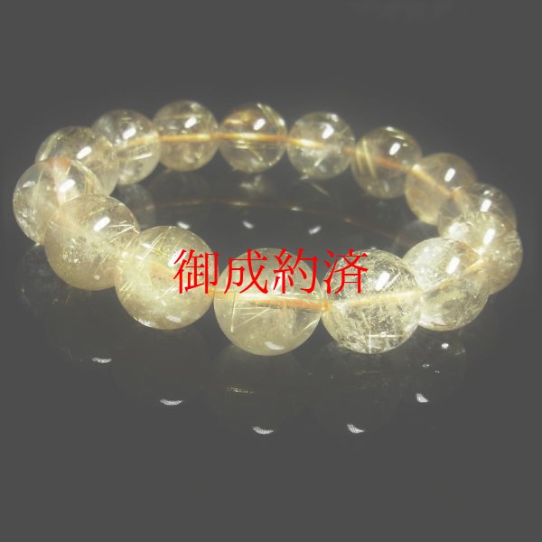 画像13: 虹が凄い  15-16ミリ  おすすめ  現品一点物  レインボー  ゴールド  ルチル  クォーツ  ブレス   金針水晶  天然石  数珠  77g  R77  最強金運  開運招来  パワーストーン  ルチル  開運  1点物  目玉  ギフト  贈り物    誕生日  / 誕プレ 魔除け 運気向上 お揃い プレゼント お祝  高品質 / 京海堂