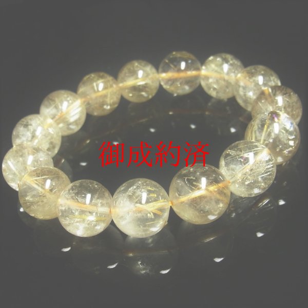 画像12: 虹が凄い  15-16ミリ  おすすめ  現品一点物  レインボー  ゴールド  ルチル  クォーツ  ブレス   金針水晶  天然石  数珠  77g  R77  最強金運  開運招来  パワーストーン  ルチル  開運  1点物  目玉  ギフト  贈り物    誕生日  / 誕プレ 魔除け 運気向上 お揃い プレゼント お祝  高品質 / 京海堂
