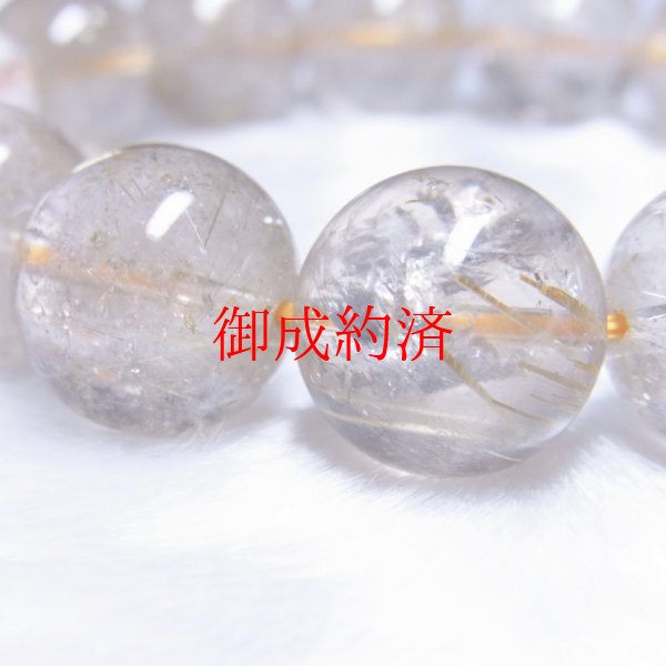 画像15: 虹が凄い  15-16ミリ  おすすめ  現品一点物  レインボー  ゴールド  ルチル  クォーツ  ブレス   金針水晶  天然石  数珠  77g  R77  最強金運  開運招来  パワーストーン  ルチル  開運  1点物  目玉  ギフト  贈り物    誕生日  / 誕プレ 魔除け 運気向上 お揃い プレゼント お祝  高品質 / 京海堂