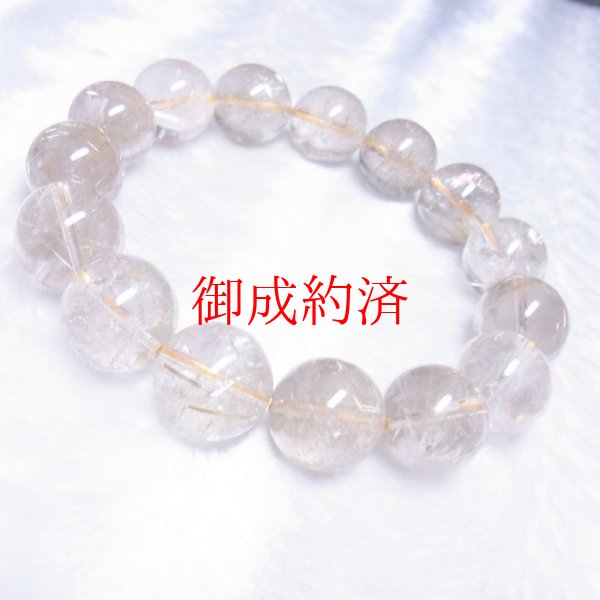 画像7: 虹が凄い  15-16ミリ  おすすめ  現品一点物  レインボー  ゴールド  ルチル  クォーツ  ブレス   金針水晶  天然石  数珠  77g  R77  最強金運  開運招来  パワーストーン  ルチル  開運  1点物  目玉  ギフト  贈り物    誕生日  / 誕プレ 魔除け 運気向上 お揃い プレゼント お祝  高品質 / 京海堂