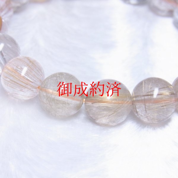 画像16: お勧め  12-13ミリ  現品一点物  ミックスルチル  ブレス   金紅石入水晶  数珠  45g  MCr16  最強金運  パワーストーン  ルチル  開運  1点物  誕生日  ギフト  贈り物    / 誕プレ 魔除け 運気向上 お揃い プレゼント お祝  高品質 / 京海堂