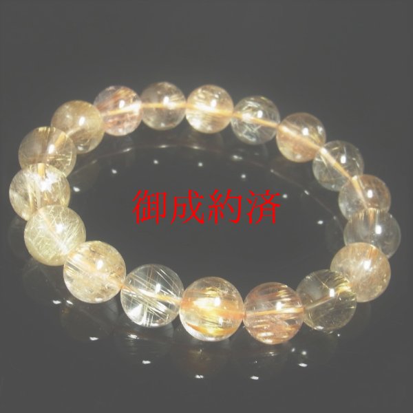 画像4: お勧め  12-13ミリ  現品一点物  ミックスルチル  ブレス   金紅石入水晶  数珠  45g  MCr16  最強金運  パワーストーン  ルチル  開運  1点物  誕生日  ギフト  贈り物    / 誕プレ 魔除け 運気向上 お揃い プレゼント お祝  高品質 / 京海堂