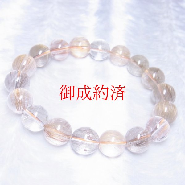 画像12: お勧め  12-13ミリ  現品一点物  ミックスルチル  ブレス   金紅石入水晶  数珠  45g  MCr16  最強金運  パワーストーン  ルチル  開運  1点物  誕生日  ギフト  贈り物    / 誕プレ 魔除け 運気向上 お揃い プレゼント お祝  高品質 / 京海堂