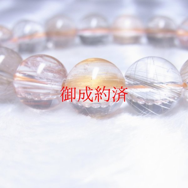 画像10: お勧め  12-13ミリ  現品一点物  ミックスルチル  ブレス   金紅石入水晶  数珠  45g  MCr16  最強金運  パワーストーン  ルチル  開運  1点物  誕生日  ギフト  贈り物    / 誕プレ 魔除け 運気向上 お揃い プレゼント お祝  高品質 / 京海堂