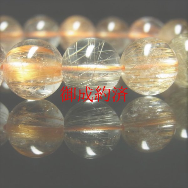 画像17: お勧め  12-13ミリ  現品一点物  ミックスルチル  ブレス   金紅石入水晶  数珠  45g  MCr16  最強金運  パワーストーン  ルチル  開運  1点物  誕生日  ギフト  贈り物    / 誕プレ 魔除け 運気向上 お揃い プレゼント お祝  高品質 / 京海堂