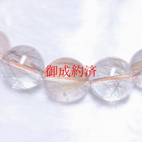 画像14: お勧め  12-13ミリ  現品一点物  ミックスルチル  ブレス   金紅石入水晶  数珠  45g  MCr16  最強金運  パワーストーン  ルチル  開運  1点物  誕生日  ギフト  贈り物    / 誕プレ 魔除け 運気向上 お揃い プレゼント お祝  高品質 / 京海堂