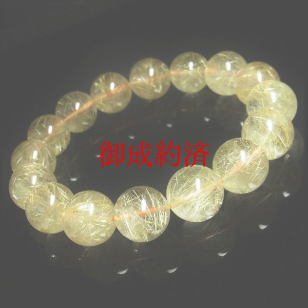 画像9: 動画あり  15－16ミリ  おすすめ  現品一点物  ゴールドルチル  ブレス   金針水晶  数珠  81g  GR15  開運セット付  虹入  レインボー  最強金運  パワーストーン  ルチル  水晶  1点物   誕生日  贈り物   /クリスマスプレゼント お祝 高品質 / 京海堂