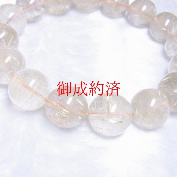 画像14: 動画あり  15－16ミリ  おすすめ  現品一点物  ゴールドルチル  ブレス   金針水晶  数珠  81g  GR15  開運セット付  虹入  レインボー  最強金運  パワーストーン  ルチル  水晶  1点物   誕生日  贈り物   /クリスマスプレゼント お祝 高品質 / 京海堂