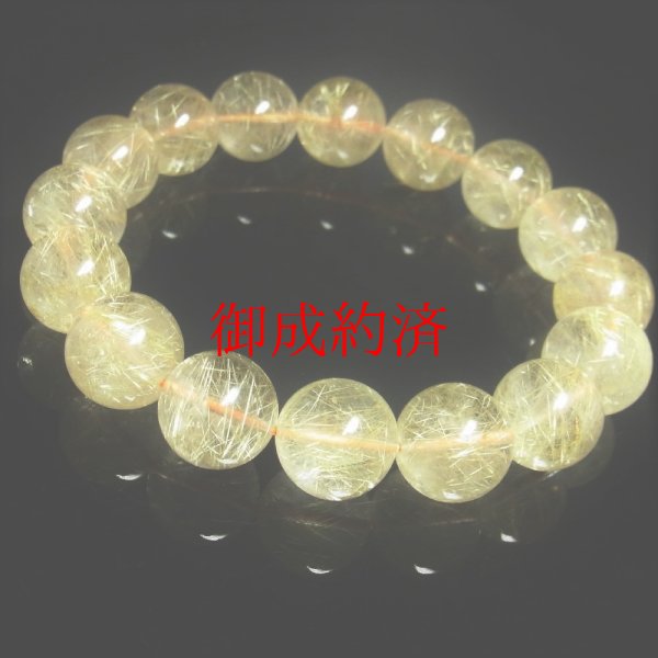 画像10: 動画あり  15－16ミリ  おすすめ  現品一点物  ゴールドルチル  ブレス   金針水晶  数珠  81g  GR15  開運セット付  虹入  レインボー  最強金運  パワーストーン  ルチル  水晶  1点物   誕生日  贈り物   /クリスマスプレゼント お祝 高品質 / 京海堂