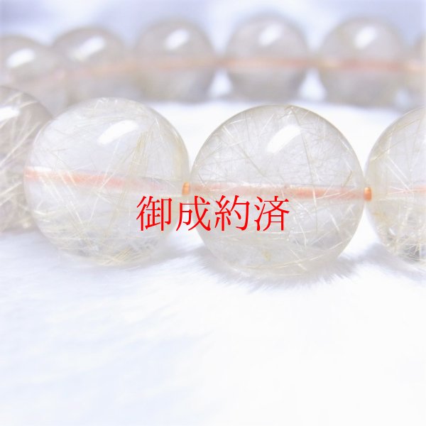 画像12: 動画あり  15－16ミリ  おすすめ  現品一点物  ゴールドルチル  ブレス   金針水晶  数珠  81g  GR15  開運セット付  虹入  レインボー  最強金運  パワーストーン  ルチル  水晶  1点物   誕生日  贈り物   /クリスマスプレゼント お祝 高品質 / 京海堂