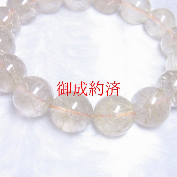 画像16: 動画あり  15－16ミリ  おすすめ  現品一点物  ゴールドルチル  ブレス   金針水晶  数珠  81g  GR15  開運セット付  虹入  レインボー  最強金運  パワーストーン  ルチル  水晶  1点物   誕生日  贈り物   /クリスマスプレゼント お祝 高品質 / 京海堂