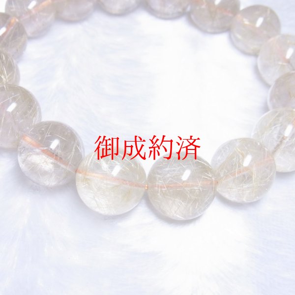 画像15: 動画あり  15－16ミリ  おすすめ  現品一点物  ゴールドルチル  ブレス   金針水晶  数珠  81g  GR15  開運セット付  虹入  レインボー  最強金運  パワーストーン  ルチル  水晶  1点物   誕生日  贈り物   /クリスマスプレゼント お祝 高品質 / 京海堂